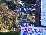 01_DSCN3038_thumb.jpg